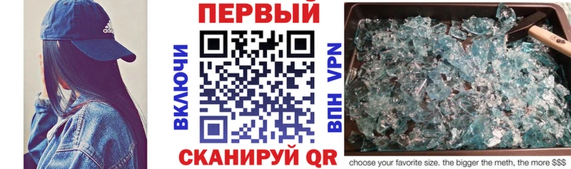 Амфетамин Розовый  даркнет сайт  даркнет состав  Томск  мега ссылка 