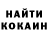 КЕТАМИН VHQ Kirill Kolotilof