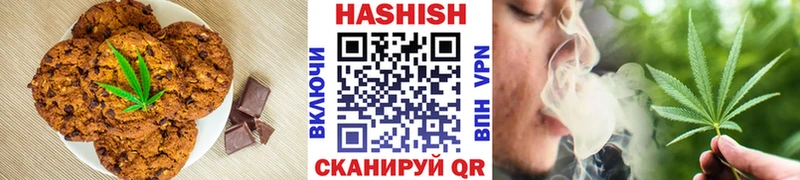 Canna-Cookies конопля  Томск 