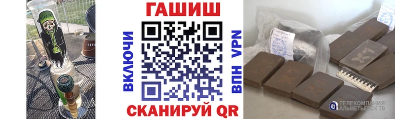 Гашиш гарик  MEGA   shop телеграм  Томск 
