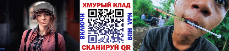 ГЕРОИН VHQ  Томск 