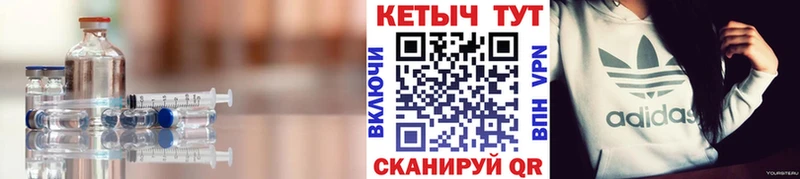 КЕТАМИН VHQ  Томск 