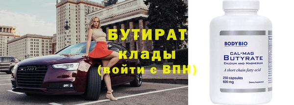 apvp Богородск
