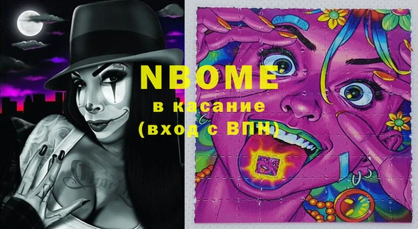 MDMA Богданович