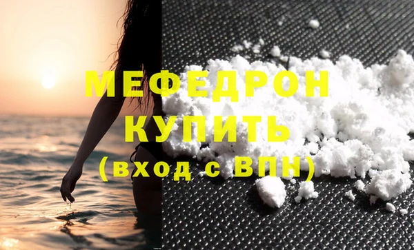 стаф Богородицк