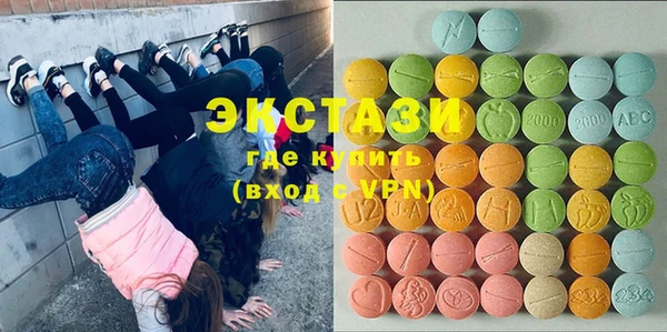 стаф Богородицк