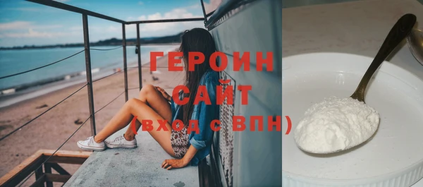 стаф Богородицк