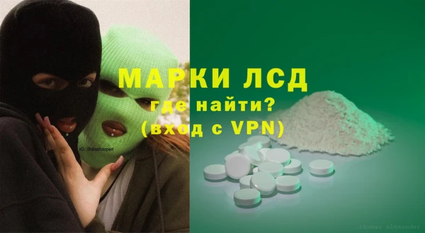 MDMA Богданович