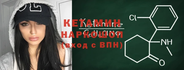 MDMA Богданович