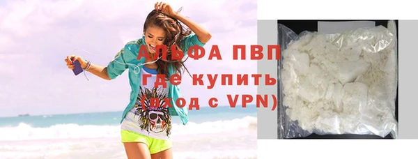 apvp Богородск