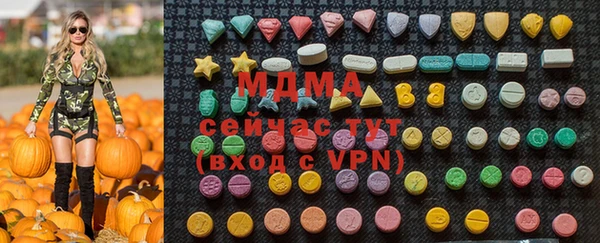 MDMA Богданович