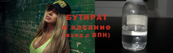 стаф Богородицк