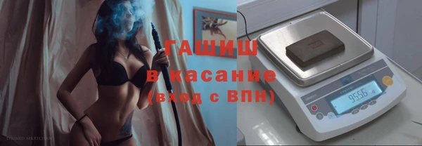 стаф Богородицк