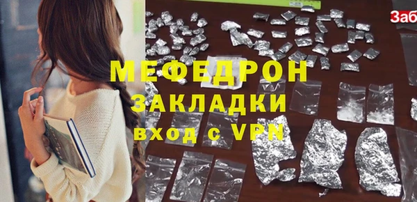 apvp Богородск