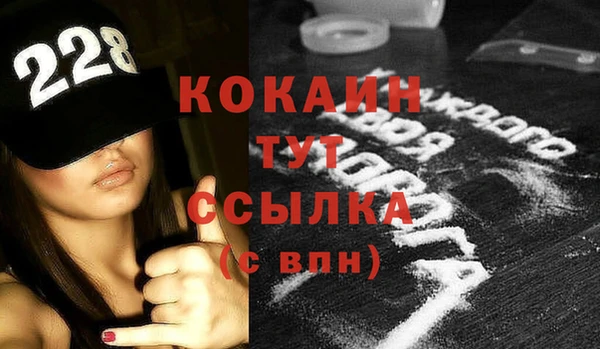 стаф Богородицк