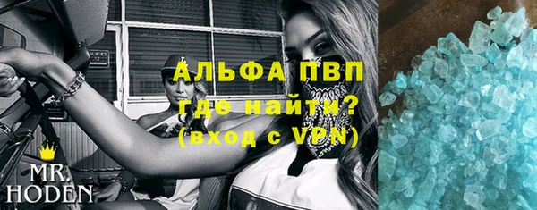 бошки Белокуриха