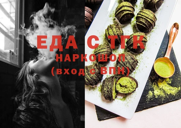 MDMA Богданович