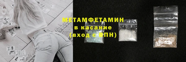 стаф Богородицк