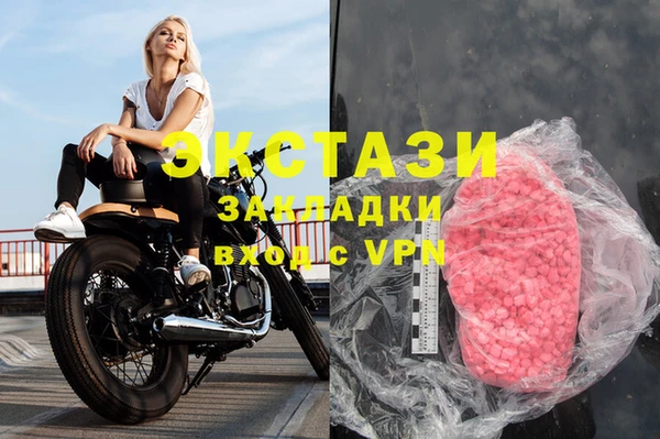 прущая мука Беломорск