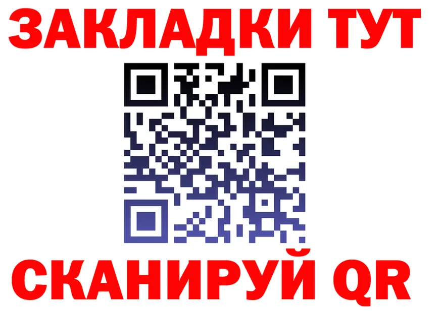 АМФ VHQ зеркало площадка кракен Томск