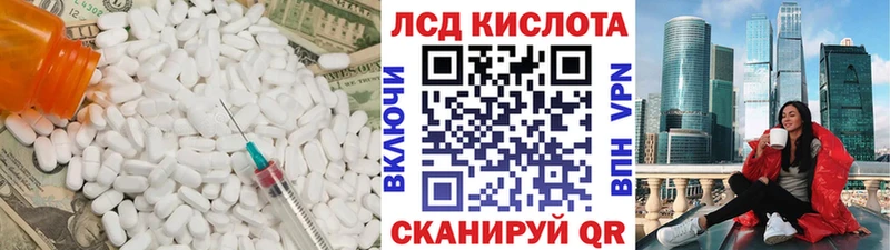 ЛСД экстази ecstasy Томск