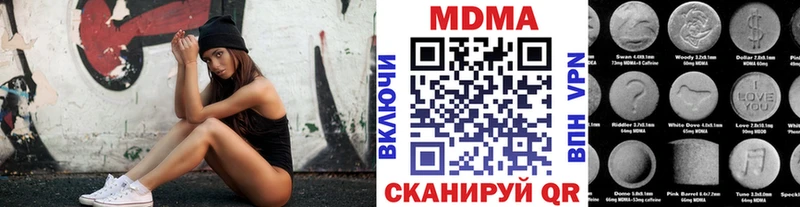 MDMA crystal  Томск 