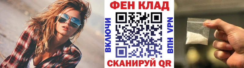 Метамфетамин кристалл  Томск 