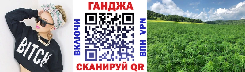 купить наркоту Томск Бошки Шишки тримм